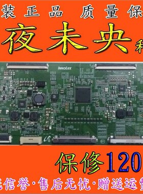 原装康佳LED65S1逻辑板TA2HP2S51屏72000220YTGK-W夜未央科技