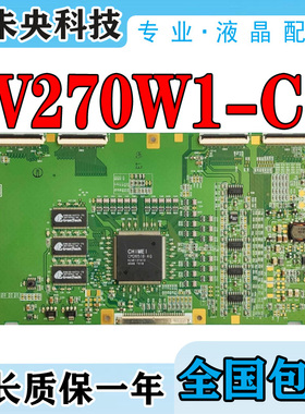 原装TCL LCD2726H 逻辑板 V270W1-C REV.A1 奇美屏V270W1-L04/L03