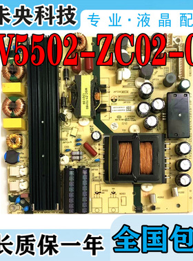 康佳A55U S55U 55K36U海尔LS55/65H510N电视电源板TV5502-ZC02-01