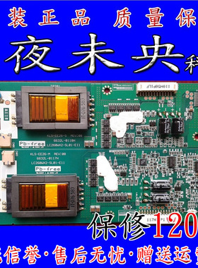 原装正品 LC260WX2 高压板 6632L-0118H 6632L- 0117H 背光板