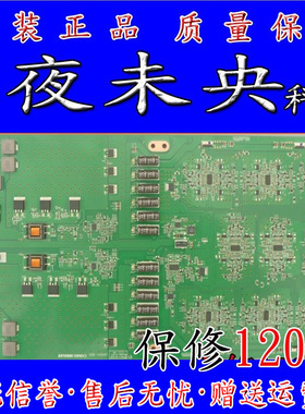原装LED65X9100D L645H1-8EB背光板 L645H1-8EB8EC 保修120天