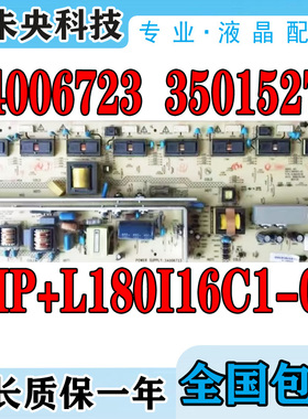 康佳LC42GS82DC LC42TS86DC 42IS90N电视电源板34006723 34006869