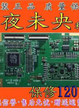 原装 正品索尼 LM181E06-A4 LG 逻辑板 6870C-0006H 夜未央科技