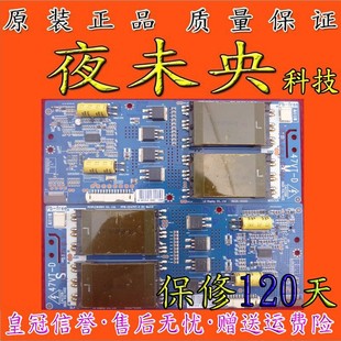 6632L 原装 0526C高压板 CC47VT 0525C 现货 PPW