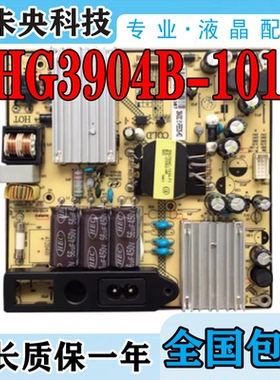 TCL L42F2510E 42F1590B 42F2550E/2570E电视电源板SHG3904B-101H