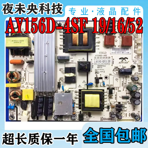 AY156D-4SF19电源板55CE1168R3