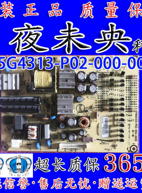 创维液晶电视24E12HM 24CE860原装电源板715G4313一P02-000-003S