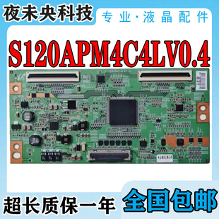 三星 UA55C6200UF UA46C6200UF逻辑板S120APM4C4LV0.4 LTF550HJ03