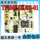 海尔50A6 LS49A51 LS48H310G液晶电视电源板TV5502 原装 ZC02