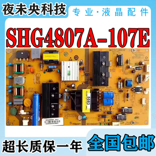 海尔LE48A7000 LH48A7100 电视电源板SHG4807A-107E 0094005583