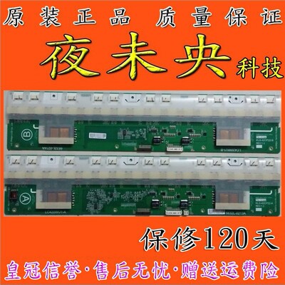 原装LG LC420WU1-A/B高压板6632L-0213A 6632L-0214A 保120天