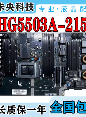 乐视L654UCC1 L554UCC1电视电源板SHG5503A-215E 25-DB4602-X2P