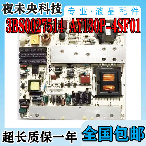 3BS0027514电源板AY130P-4SF01