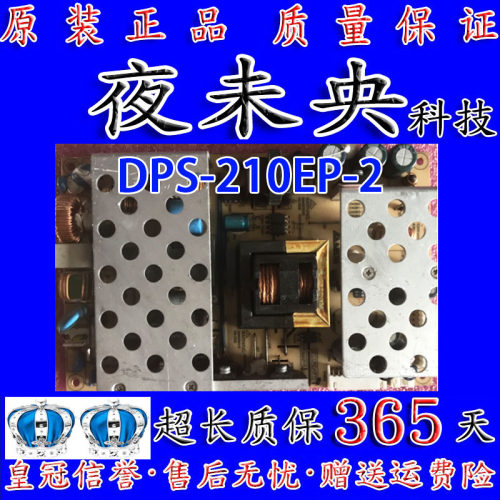 原装 海尔L26V6-A8 电源板DPS-210EP-2