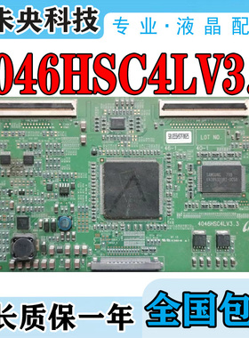 原装索尼KLV-40V380A KLV-46V380A 46W300A 逻辑板 4046HSC4LV3.3