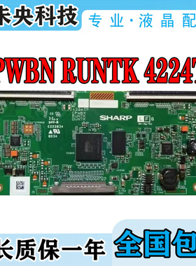 原装夏普40G100A逻辑板CPWBXRUNTK DUNTK 4224TP ZN ZD/ZR/ZT/ZS