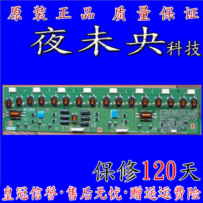 原装VIT70066.50 I420H1-16A0康佳LC42DS60C LC42DS30高压板