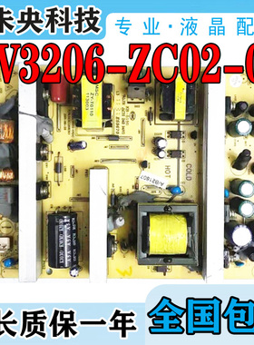 TCL L32E10 熊猫L32M02电视电源板TV3206-ZC02-01(A) 303C3206061