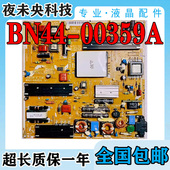 BN44 三星UA55C6900UF 55VF6200UF电视电源板PD55AF1E_ZSM 00359A