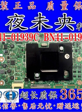 BN41-01939C BN41-01939B 逻辑板 CY-HF550CSLV1H三星UA55F6400AJ