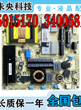 原装康佳LED26HS92/95 26H592液晶电视机电源板35015170 34006812