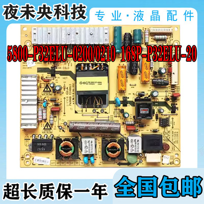 5800-P32ELU-0200电源板39E350E