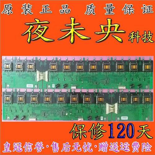 原装夏普LCD-60E77A高压板TYI600S22A01 M1M2 TYI600S22A01 S1S2