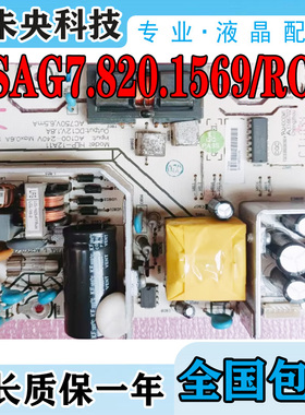 海信TLM22V88X TLM22V68电视JSI-220402电源板RSAG7.820.1569/ROH