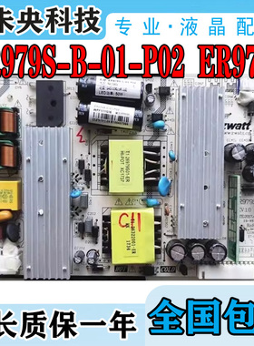 广告机电源板ER979S-B-01-P02 ER979S REV:1.0/11 E226038 ET-003