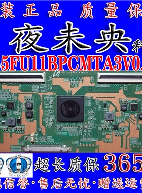 全新原装三星 55FU11BPCMTA3V0.0 逻辑板 LMC550FN05 L55M4AE 屏