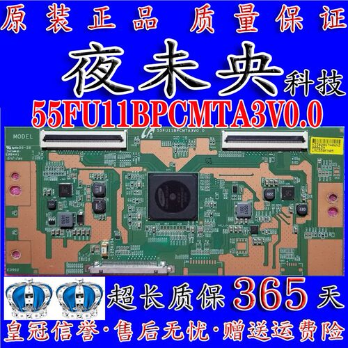 全新原装三星 55FU11BPCMTA3V0.0 逻辑板 LMC550FN05 L55M4AE 屏
