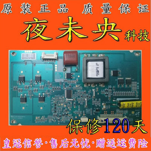 原装现货三星屏SSL400-3E1A REV：0.0 恒流板   质保120天