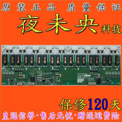 原装正品夏普 RDENC2220TPZZ CP240180-01 IM4527 9口高压板