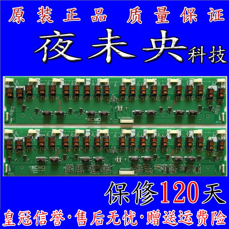 原装 VIT70023.50 VIT70023.51 V420H1-L05 LC-42R35 TM4219