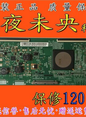 原装 U28D590D LU28D590 奇美 V390DK1-CLS1 奇美4Ｋ逻辑板