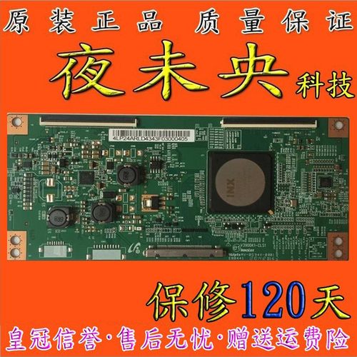 原装 U28D590D LU28D590 奇美 V390DK1-CLS1 奇美4Ｋ逻辑板