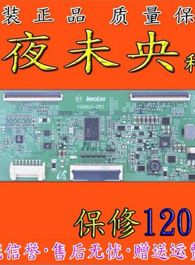 原装三星 UA58H5288AJ V500HJ3-CPE1 逻辑板 V580HJ1-P06 屏