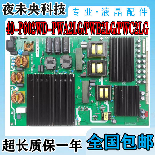 原装逻辑板320wtlf3c2lv0.3长虹