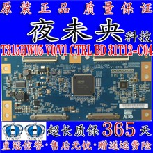 原装创维46E60HR逻辑板T315HW05 V0 V1 31T12-C04屏T460HW04 V.0