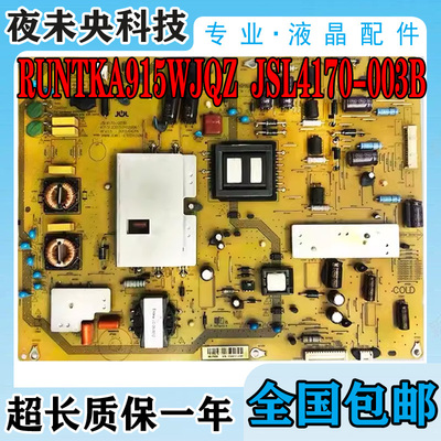 RUNTKA915WJQZ电源板60LX540A