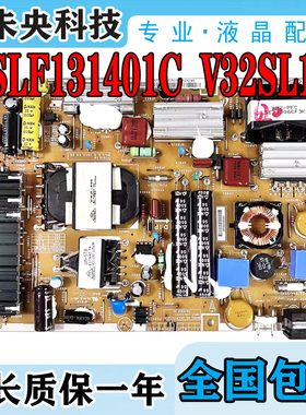 原装三星V32SLIM LED液晶电视电源板 PSLF131401C V32SL1M测试OK
