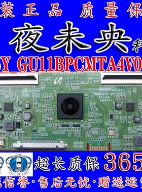 原装三星15Y_GU11BPCMTA4V0.1逻辑板LED55K720UC 屏 LMC550FN08/1