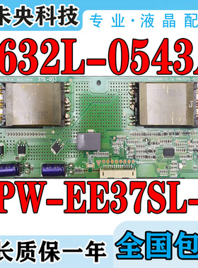 海尔LB37R3高压板6632L-0543A PPW-EE37SL-0背光板LC370WUN-SBA1