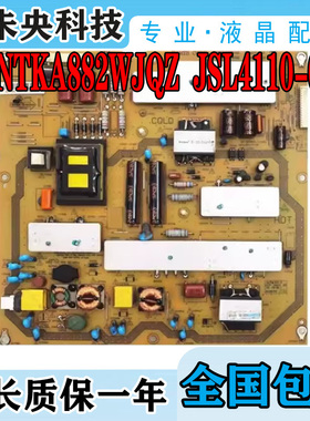 原装夏普LCD-40NX330A/LX330A 46LX235A电源板RUNTKA882WJQZ