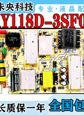 原装液晶电视机电源板AY118D-3SF05 34021486 3BS00809测好现货