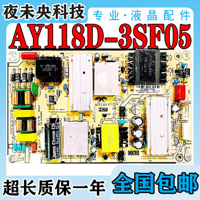 AY118D-3SF05电源板3BS00809