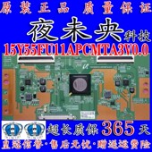 全新原装 15Y55FU11APCMTA3V0.0 55S3A逻辑板 小米L55M2 AA夏普LCD