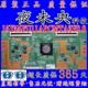 全新原装 15Y55FU11APCMTA3V0.0 55S3A逻辑板 小米L55M2 AA夏普LCD