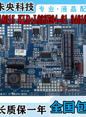 原装康佳LED42X8300FX 恒流板 35018015 KLD+L033E04-01 34010123