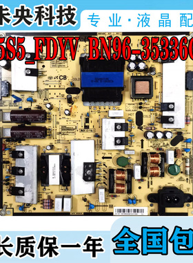 三星UA55JU5910J JU5920JXXZ电视电源板BN96-35336C L55S5_FDYVC
